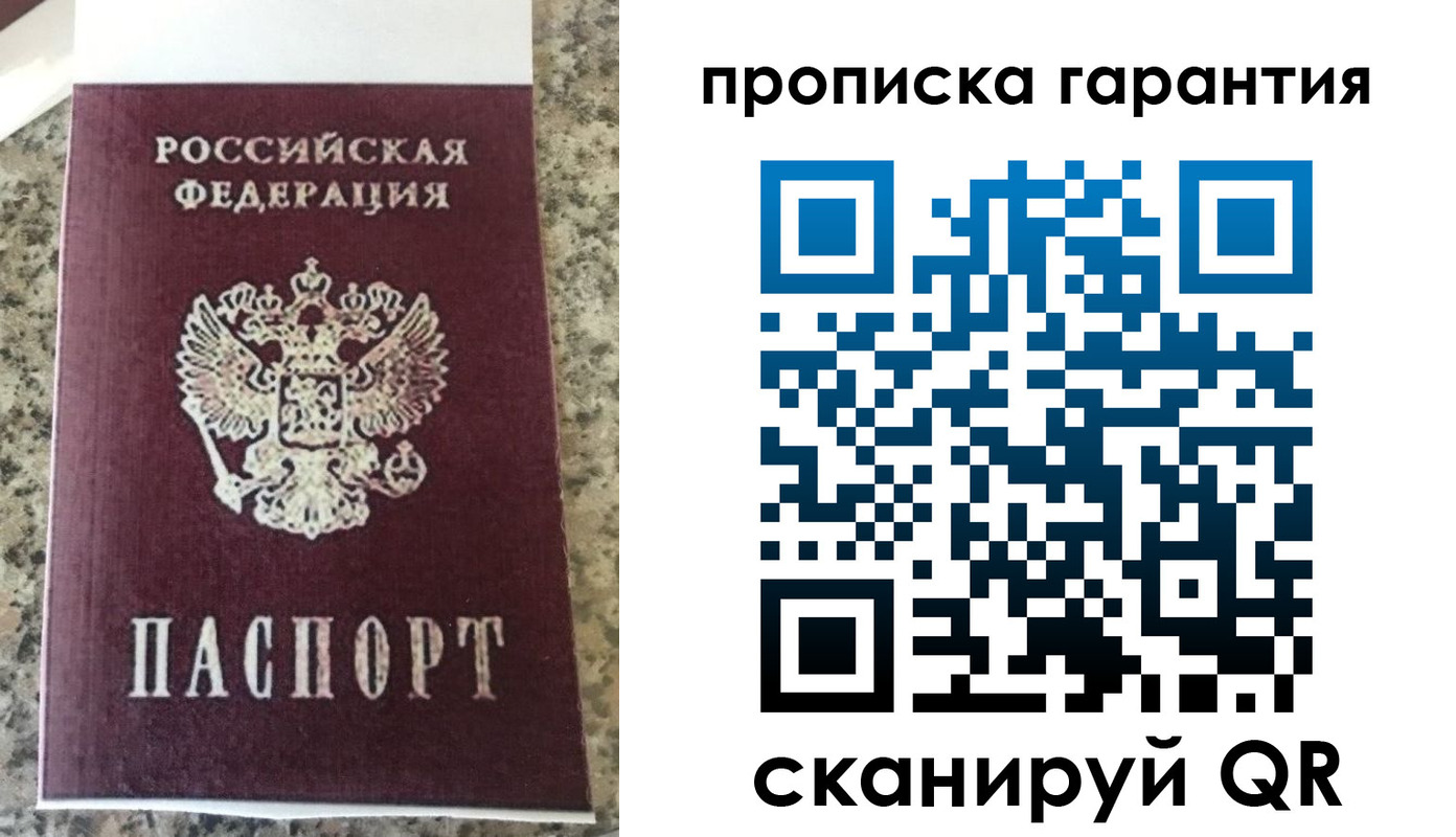регистрация для школы в Азнакаево