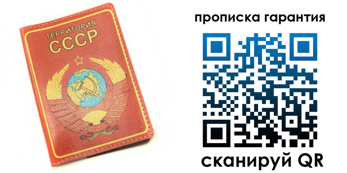 временная регистрация адрес в Азнакаево
