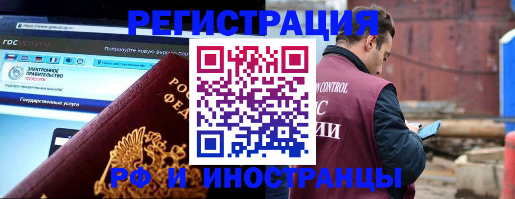 прописка поиск в Азнакаево