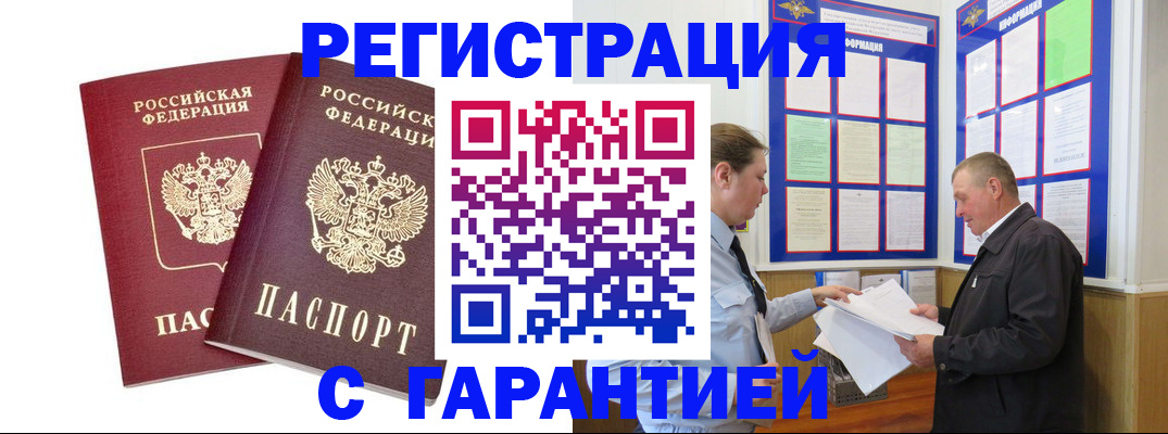 регистрация для дет. сада в Азнакаево