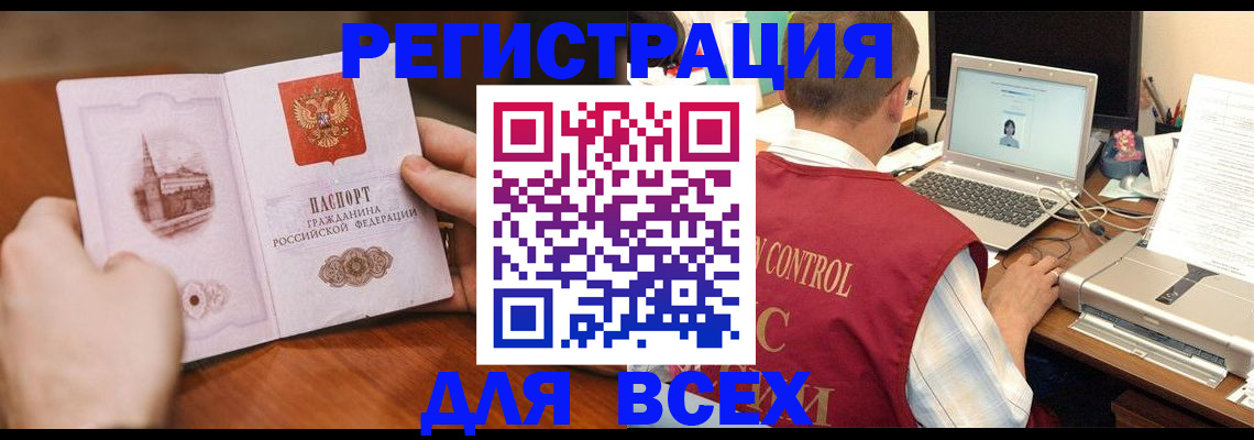 регистрация для дет. сада в Азнакаево